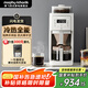 摩飛電器全自動(dòng)美式咖啡機研磨一體家用豆粉兩用智能保溫咖啡壺雙層濾網(wǎng)自動(dòng)清洗MR7009 【領(lǐng)一年咖啡豆】美式全自動(dòng)咖啡機