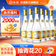 汾酒 黃蓋玻汾 清香型白酒 口糧酒 48度 475mL 6瓶 整箱裝非原箱