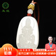 玉說(shuō)和田玉觀(guān)音吊墜男女款玉佩羊脂玉墜十二生肖本命佛守護神玉石項鏈 羊脂白玉·兔文殊菩薩