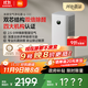 米家【10月新品】小米空氣凈化器6雙芯除醛家用除甲醛除菌除味除過(guò)敏原認證 京東自營(yíng)【家電國家補貼】