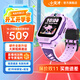小天才電話(huà)手表Q2A/N3/N5/Q3【現貨速發(fā)】GPS精準定位視頻通話(huà)長(cháng)續航運動(dòng)防水兒童男女孩學(xué)生禮物國補 【Q2A升級款】Q3 桑染紫 【咨詢(xún)客服更優(yōu)惠】