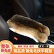 JZCP汽車(chē)扶手箱墊冬季獺兔毛絨中央手扶箱套座間墊皮毛一體肘托中控 棕原色
