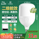 FSL佛山照明LED燈泡球泡節能燈泡柱形泡大功率光源E27大螺口48瓦白光