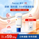 奧札（Aucuz）小白管清爽高倍防曬乳30g日常通勤秋冬防曬敏感肌適用SPF50+ 