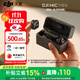 大疆（DJI） DJI Mic 2 無線麥克風專業(yè)音質(zhì) 一拖二領夾麥 相機手機電腦采訪 vlog 直播降噪錄音收音麥 【安卓+蘋果15-17+相機】一拖二（含充電盒）