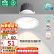 雷士（NVC）LED射燈家用嵌入式背景墻防眩洗墻小山丘鋁材白色9瓦暖白顯色Ra98