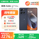 摩托羅拉 聯(lián)想moto G100 Pro 1.5K護(hù)眼屏 6720mAh充電寶級(jí)大電池 IP68&IP69抗水 NFC AI手機(jī) 12+256 松煙藍(lán)