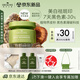 悅木之源（Origins）白靈芝面霜50ml美白祛斑補(bǔ)水保濕曬后修復(fù)乳液祛黃提亮護(hù)膚化妝品
