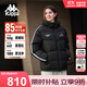 卡帕（Kappa）背靠背運動(dòng)羽絨服男2025新款冬季女款保暖連帽條紋外套K0FZ2YY08D