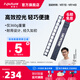 愛(ài)圖仕（Aputure）棒燈柔光格柵 電池手柄 適用于T2C T4C 棒燈系列 艾蒙拉 T2c棒燈格柵