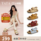 他她（TATA）厚底勃肯鞋女2025秋季新款沙灘運動(dòng)涼鞋女外穿涼鞋 杏色（涼鞋款）-4QY02 37
