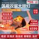 普門(mén)科技醫用大排燈美容儀紅藍黃光治療敏感肌痘痘痤瘡濕疹消炎禮物送女友 光E醫用經(jīng)典版【三光+12模式】