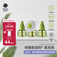 babycare電蚊香液嬰兒滅蚊驅蚊水基孔肯雅熱100%植萃無(wú)味定時(shí)3液+1器