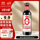 海天 生抽醬油500ml【0金標特級醬油】金標系列 0添加防腐劑