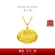 周大福兒童寶寶百福長命鎖黃金吊墜(工費160)約4.95g EOF98