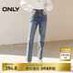 ONLY 2024冬季通勤氣質(zhì)高腰直筒褲九分褲牛仔褲女|125149028