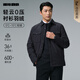 利郎輕薄羽絨服男防潑水襯衫羽絨服商務(wù)男士冬季外套翻領(lǐng)白鴨絨上衣