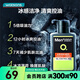 曼秀雷敦【屈臣氏】曼秀雷敦男士洗面奶潔面啫喱 多包裝隨機發(fā) 父親節禮物 OC控油清爽活炭 150ml 2瓶