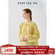 茶·愫【鳶尾提花】puretea茶愫抽繩系帶襯衫女紫色碎花衫2025夏季新款 黃色 L