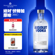 絕對(duì)伏特加（Absolut Vodka）瑞典進(jìn)口洋酒 40度 雞尾酒基酒 原味 500mL 1瓶