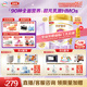 伊利金領(lǐng)冠珍護鉑萃【超凡乳源HMOs】嬰兒配方奶粉1段(0-6月)750g