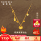賽菲爾黃金套鏈女款足金碩果累累鎖包項鏈大吉福牌墜送生日禮物 約8.58克 約47cm