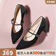 他她（TATA）粗跟瑪麗珍鞋女鞋高跟鞋女2025秋季新款皮鞋單鞋女XGM01AQ5 黑色 35