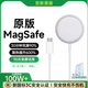 SOULUX【官版正品丨國家3C認證】蘋(píng)果無(wú)線(xiàn)充電器快充MagSafe磁吸Qi適用快充iphone16ProMax/華為充電底座 MagSafe丨PD接口充電線(xiàn) 支持蘋(píng)果全系丨快充不發(fā)燙丨提速999%