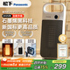 松下（Panasonic）石墨烯暖風(fēng)機/取暖器/家用電暖器立式熱風(fēng)桌面電暖氣簡(jiǎn)約操控直流輕音電機PTC即開(kāi)即熱DS-P2071CW