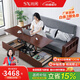尚閑家具新中式多功能電動(dòng)沙發(fā)床兩用客廳小戶(hù)型可折疊雙人實(shí)木推拉伸縮床1.7M乳膠款【帶電動(dòng)升降茶幾】