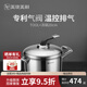 美瓏美利 TOOL+系列湯鍋奶鍋蒸鍋不銹鋼加厚湯鍋三層鋼 湯鍋 20cm