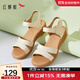 紅蜻蜓女鞋夏季新款女涼鞋舒適媽媽涼鞋坡跟軟底女涼鞋WTK23335 米白色 38