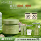 悅木之源（Origins）白靈芝面霜50ml美白祛斑補水保濕祛黃提亮護膚化妝品套裝生日禮物