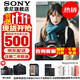 索尼（SONY）ILCE-7M4/A7M4全畫(huà)幅微單數碼相機專(zhuān)業(yè)級a74 α7IV 單機身【贈256G卡+品牌電池+座充+相機包】 官方標配
