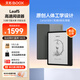 BOOX文石電紙書Leaf5 7英寸墨水屏電子書閱讀器電子紙 森林綠 小屏便攜閱讀看書漫畫辦公本平板電腦 