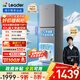 統(tǒng)帥（Leader）海爾冰箱出品251升風(fēng)冷無(wú)霜三開門多門家用小冰箱小型宿舍租房一級(jí)能效節(jié)能LC3-258WS9國(guó)家補(bǔ)貼