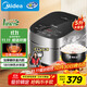 美的（Midea）【國家補貼】纖V系列 IH智能電飯煲Pro電飯鍋家用5L大容量4-5人 蒸米飯鍋FB50S701