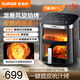 蘇泊爾（SUPOR）空氣炸鍋免翻面家用全自動(dòng)熾風(fēng)窯烤大風(fēng)量 遠紅外龍卷風(fēng)可視大容量0氟鈦瓷炸板  炸烤一體空炸 KD63Y896 6.3L