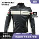 DAINESE/丹尼斯 HF D1 特別款摩托車(chē)城市復古騎行服防摔修身機車(chē)皮衣夾克 E10/黑-白 52