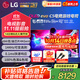 LG55英寸C5系列OLED護眼平板電視機 智能4K超高清全面屏 120HZ高刷 HDMI2.1 電競游戲顯示設備G-SYNC 55英寸 OLEDC5系列