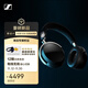 森海塞爾（Sennheiser）HDB 630 無(wú)線(xiàn)高保真耳機 藍牙HIFI耳機降噪頭戴式耳機 音樂(lè )耳機 游戲耳機 雙11推薦