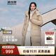 波司登（BOSIDENG）冬季羽絨服女款長(cháng)款可脫卸帽加厚冬新國標90絨商場(chǎng)同款修身外套 半糖卡其7A34 M 165/88A 體重約120-140斤