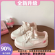 大東女士多巴胺厚底小白鞋女2025年春夏季新款百搭小眾學(xué)生時(shí)尚休閑板鞋女 淺粉【全新專(zhuān)柜升級款】 39 【標準尺碼收藏加購優(yōu)先發(fā)貨】