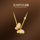 JEMPER君佩傾城蝴蝶古法手工黃金 紅寶石鑲鉆星光款吊墜項鏈禮物 金重約12.8g