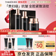 婷美未來(lái)肌水乳霜套盒護膚品抗皺緊致淡紋化妝品套裝京東自營(yíng)旗艦店