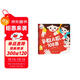 【時(shí)光學(xué)】早教兒歌108首 童謠幼兒早教書(shū)籍兒歌300首三字注音版繪本閱讀