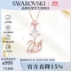 施華洛世奇（SWAROVSKI）SWAN 耀眼天鵝女士項鏈女送女朋友生日禮物女5473024