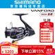 SHIMANO禧瑪諾斯塔迪克STRADIC 小斯泰拉24新款萬(wàn)福德VANFORD紡車(chē)輪 24款VANFORD】2500SHG高速比5.8