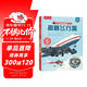 【滿87減18元】揭秘飛行器（5-10歲）樂樂趣揭秘翻翻書系列兒童科普百科故事繪本童書節(jié)兒童節(jié)省錢卡