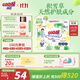 大王【品牌直供 安心品質(zhì)】天使自然之恩拉拉褲XXL28片(大于等于15kg)
